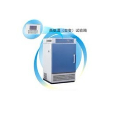 高低温交变湿热试验箱 LGD