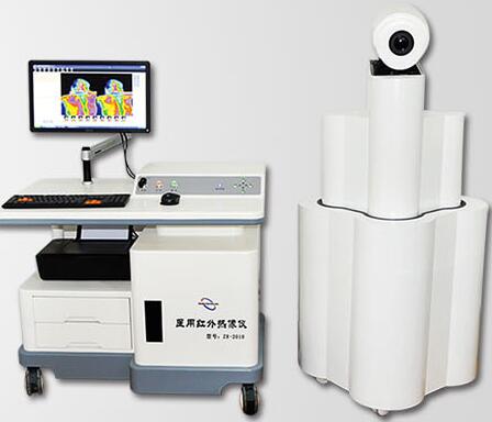 数字式医用红外热成像诊断系统-小型 ZR-2010