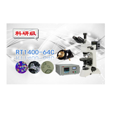 偏光高温显微熔点仪 RT1400-64C