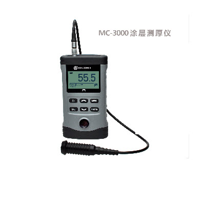 涂层测厚仪 MC3000A/C/D