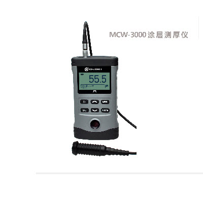 涂层测厚仪 MCW-3000A