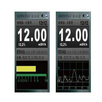 便携式辐射巡测仪 FJ512