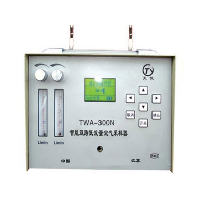 智能双路低流量空气采样器 TWA-300N