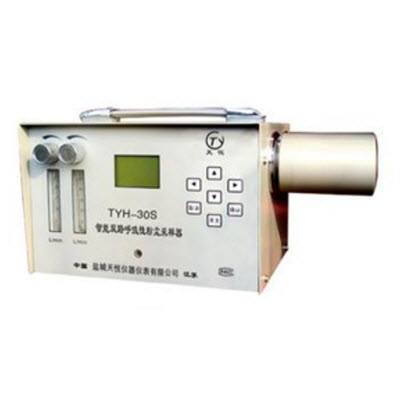 智能双路呼吸性粉尘采样器 TYH-30S