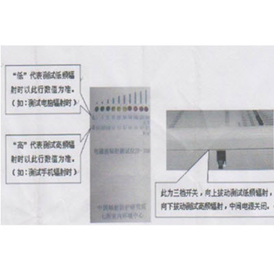 电磁辐射测试仪 SLT-100