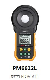 数字LED照度计 PM6612L