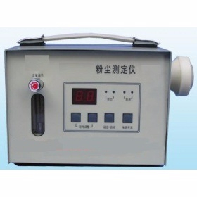 粉尘测定仪 HA8-BFC-55A