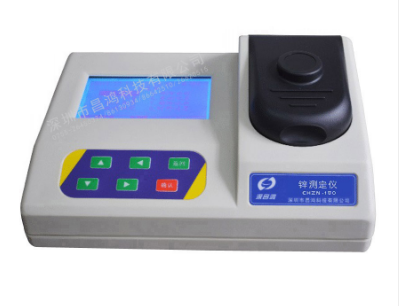 锌测定仪 CHZN-180型