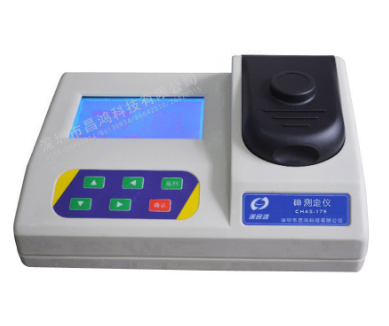 砷测定仪 CHAS-175型