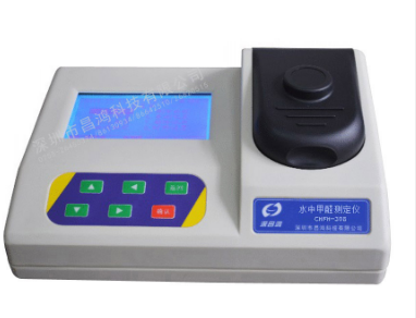 水中甲醛测定仪 CHFH-308型