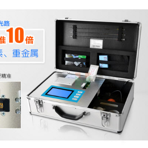 高智能农业土壤肥料分析系统 HM-G01
