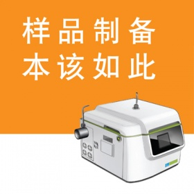 微波消解系统 Titan MPS