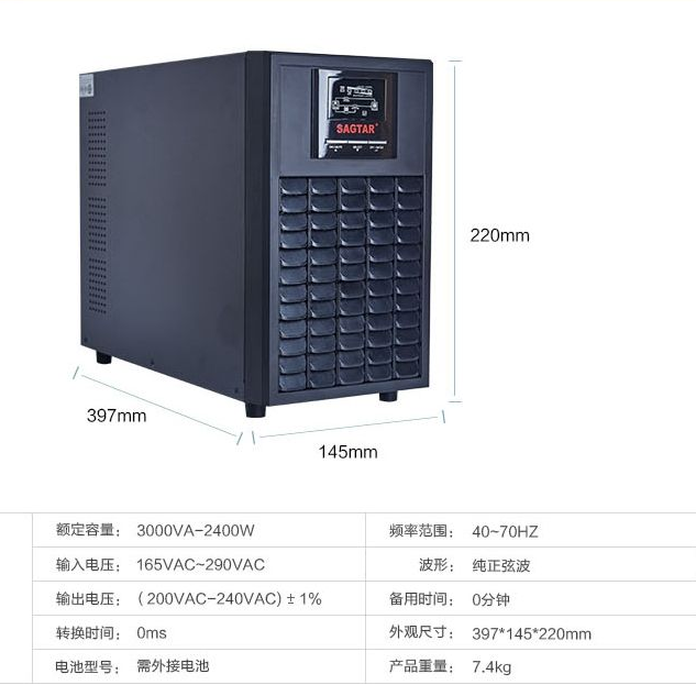 UPS电源  山特  3KVA-C3KS
