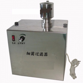 细菌过滤器细菌过滤仪 TDD-CA-2