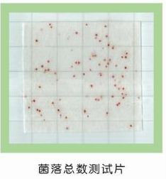 微生物检验测试片系列 Filmplate