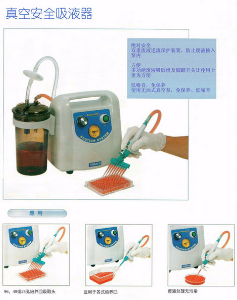 可携式生化废液抽吸器 BioVac 225
