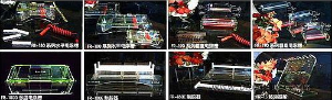复日系列水平/垂直电泳槽 FR-190